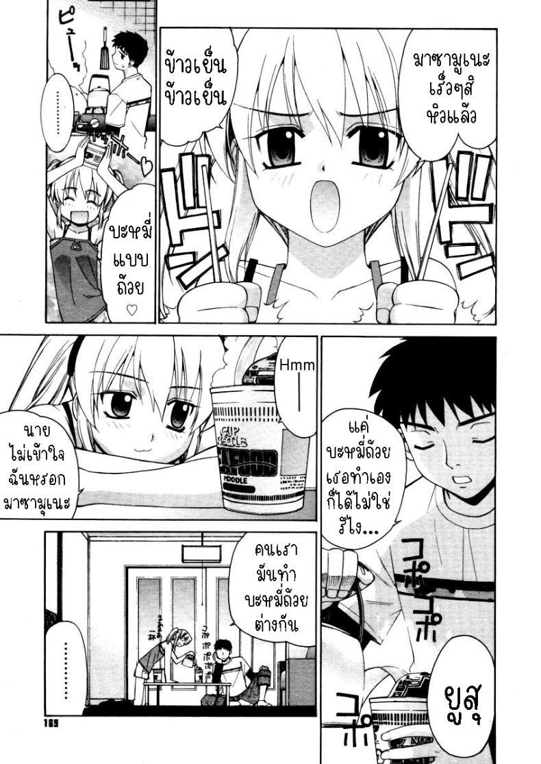Doujin-Lc- อ่าน โดจิน มังฮวา เกาหลี ญี่ปุ่น จีน แปลไทย บะหมี่ถ้วยก็อร่อยนะ[Yaya Hinata] Tedukuri Cup Noodles _ Handmade Cupnoodle ตอนที่ 1 2 3 4 5 6 7 8 9 10 11 12 13 14 ฟรี ไม่มีโฆษณา อ่าน โดจิน Manhwa เกาหลี ญี่ปุ่น จีน เรามีครบ คัดมาให้เน้นๆ โดจิน 18+ รับประกันความฟินโดย  Doujin Lc