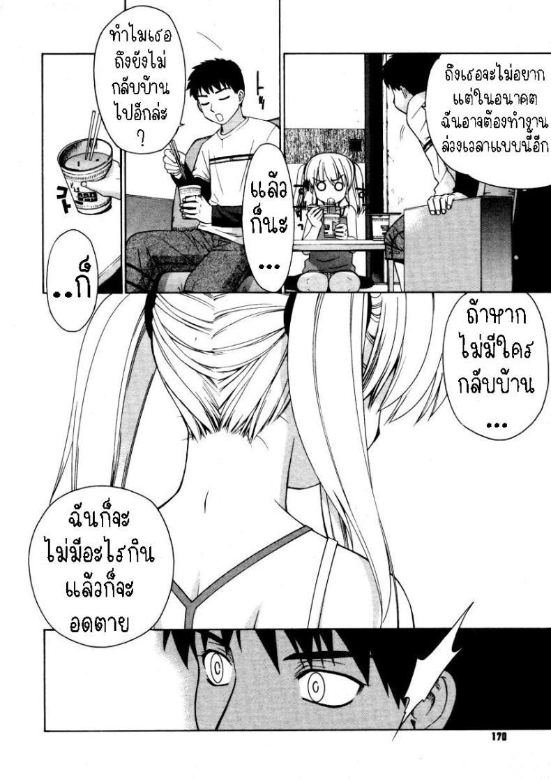 Doujin-Lc- อ่าน โดจิน มังฮวา เกาหลี ญี่ปุ่น จีน แปลไทย บะหมี่ถ้วยก็อร่อยนะ[Yaya Hinata] Tedukuri Cup Noodles _ Handmade Cupnoodle ตอนที่ 1 2 3 4 5 6 7 8 9 10 11 12 13 14 ฟรี ไม่มีโฆษณา อ่าน โดจิน Manhwa เกาหลี ญี่ปุ่น จีน เรามีครบ คัดมาให้เน้นๆ โดจิน 18+ รับประกันความฟินโดย  Doujin Lc
