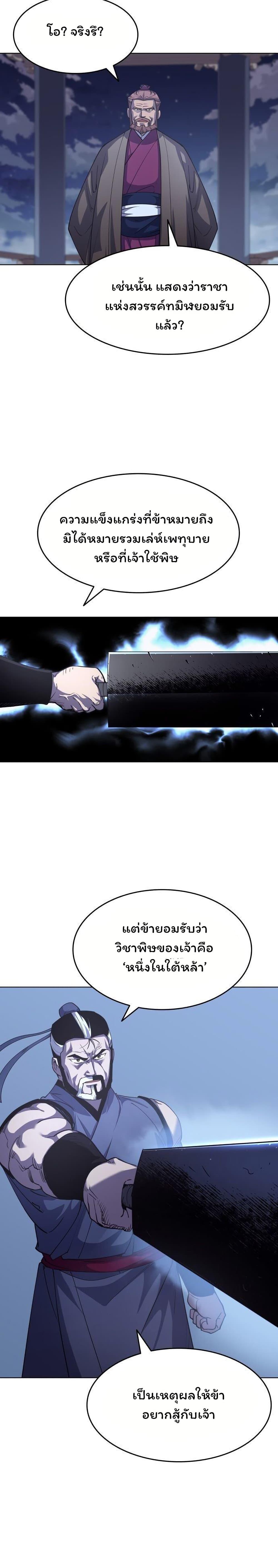Manga-lc-com อ่านมังงะ อ่านการ์ตูน ออนไลน์ ฟรี Tale of a Scribe Who Retires to the Countryside ตอนที่ 1 2 3 4 5 6 7 8 9 10 11 12 13 14 ฟรี ไม่มีโฆษณา Manga-lc - อ่าน มังงะ อ่าน การ์ตูน ออนไลน์ อ่านมังงะ ฟรี