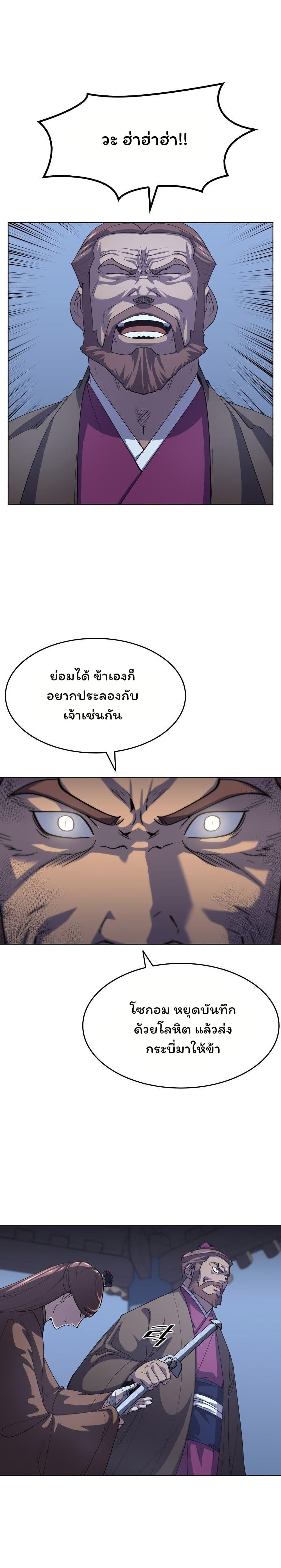 Manga-lc-com อ่านมังงะ อ่านการ์ตูน ออนไลน์ ฟรี Tale of a Scribe Who Retires to the Countryside ตอนที่ 1 2 3 4 5 6 7 8 9 10 11 12 13 14 ฟรี ไม่มีโฆษณา Manga-lc - อ่าน มังงะ อ่าน การ์ตูน ออนไลน์ อ่านมังงะ ฟรี
