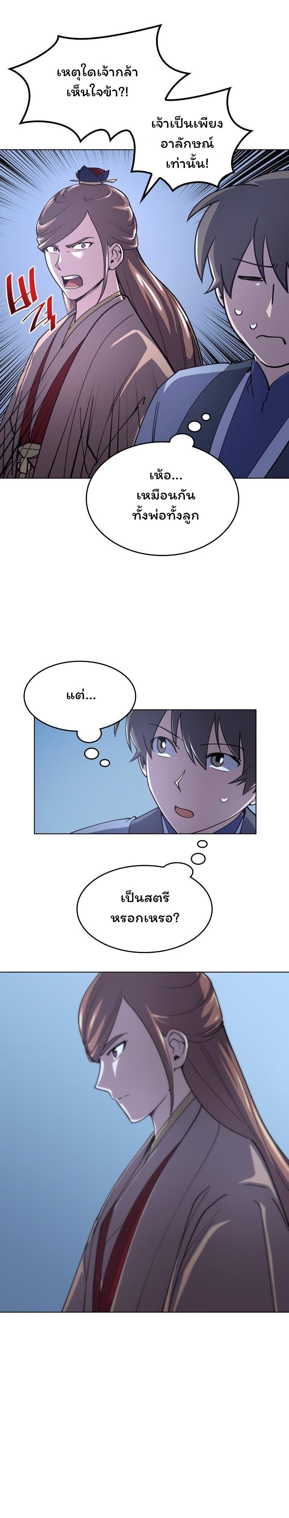 Manga-lc-com อ่านมังงะ อ่านการ์ตูน ออนไลน์ ฟรี Tale of a Scribe Who Retires to the Countryside ตอนที่ 1 2 3 4 5 6 7 8 9 10 11 12 13 14 ฟรี ไม่มีโฆษณา Manga-lc - อ่าน มังงะ อ่าน การ์ตูน ออนไลน์ อ่านมังงะ ฟรี