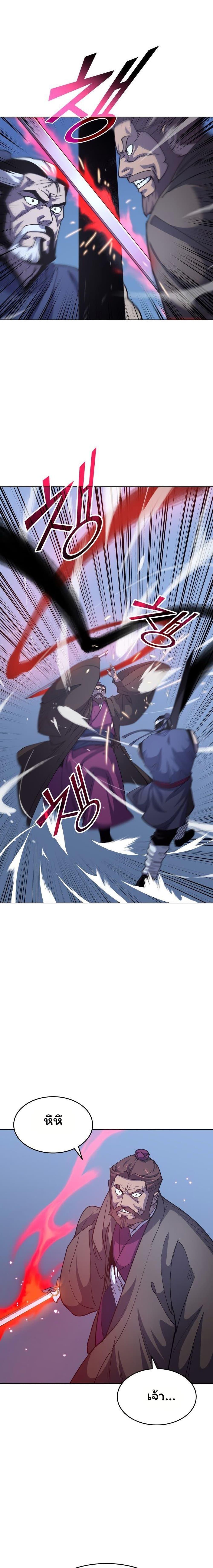 Manga-lc-com อ่านมังงะ อ่านการ์ตูน ออนไลน์ ฟรี Tale of a Scribe Who Retires to the Countryside ตอนที่ 1 2 3 4 5 6 7 8 9 10 11 12 13 14 ฟรี ไม่มีโฆษณา Manga-lc - อ่าน มังงะ อ่าน การ์ตูน ออนไลน์ อ่านมังงะ ฟรี