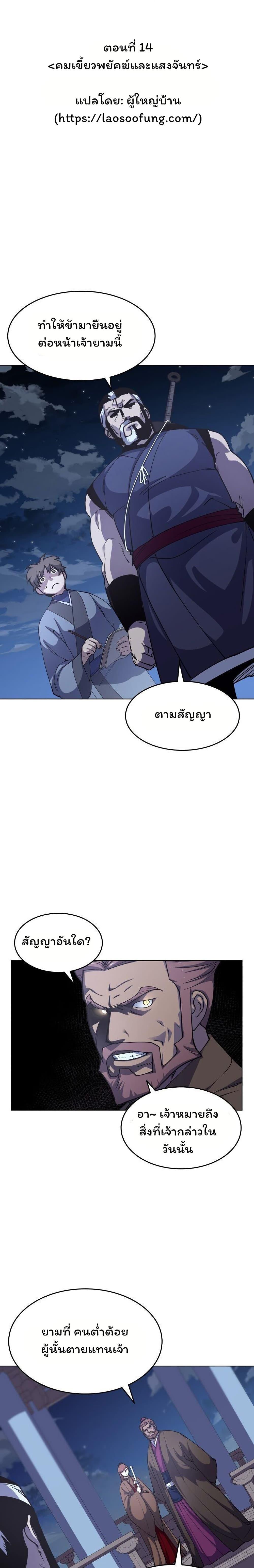 Manga-lc-com อ่านมังงะ อ่านการ์ตูน ออนไลน์ ฟรี Tale of a Scribe Who Retires to the Countryside ตอนที่ 1 2 3 4 5 6 7 8 9 10 11 12 13 14 ฟรี ไม่มีโฆษณา Manga-lc - อ่าน มังงะ อ่าน การ์ตูน ออนไลน์ อ่านมังงะ ฟรี