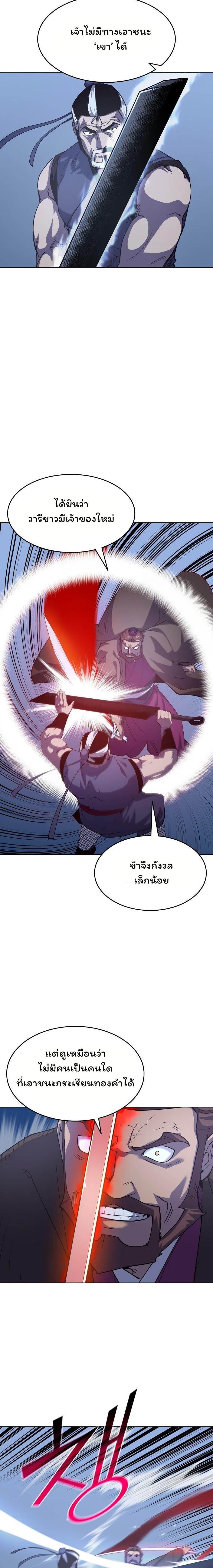 Manga-lc-com อ่านมังงะ อ่านการ์ตูน ออนไลน์ ฟรี Tale of a Scribe Who Retires to the Countryside ตอนที่ 1 2 3 4 5 6 7 8 9 10 11 12 13 14 ฟรี ไม่มีโฆษณา Manga-lc - อ่าน มังงะ อ่าน การ์ตูน ออนไลน์ อ่านมังงะ ฟรี