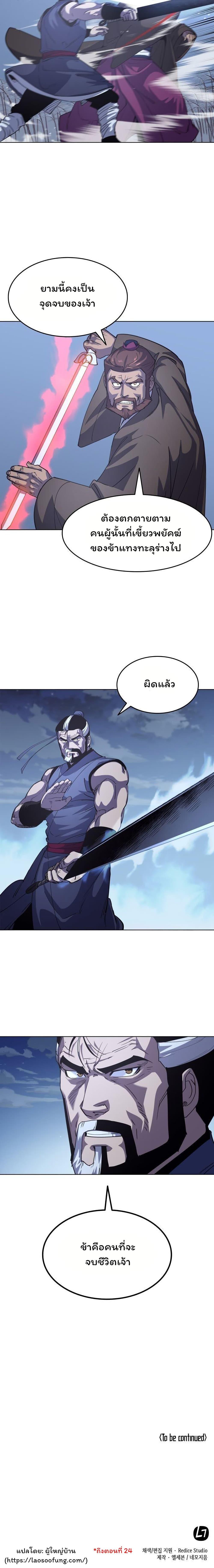 Manga-lc-com อ่านมังงะ อ่านการ์ตูน ออนไลน์ ฟรี Tale of a Scribe Who Retires to the Countryside ตอนที่ 1 2 3 4 5 6 7 8 9 10 11 12 13 14 ฟรี ไม่มีโฆษณา Manga-lc - อ่าน มังงะ อ่าน การ์ตูน ออนไลน์ อ่านมังงะ ฟรี