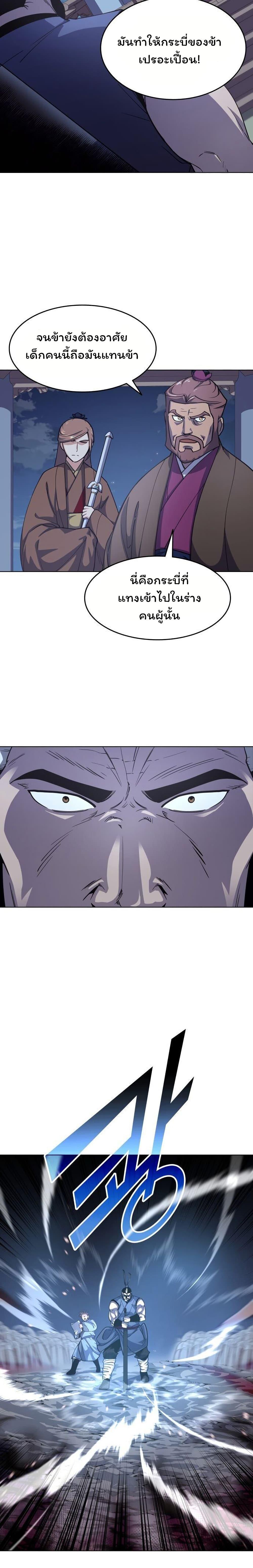 Manga-lc-com อ่านมังงะ อ่านการ์ตูน ออนไลน์ ฟรี Tale of a Scribe Who Retires to the Countryside ตอนที่ 1 2 3 4 5 6 7 8 9 10 11 12 13 14 ฟรี ไม่มีโฆษณา Manga-lc - อ่าน มังงะ อ่าน การ์ตูน ออนไลน์ อ่านมังงะ ฟรี