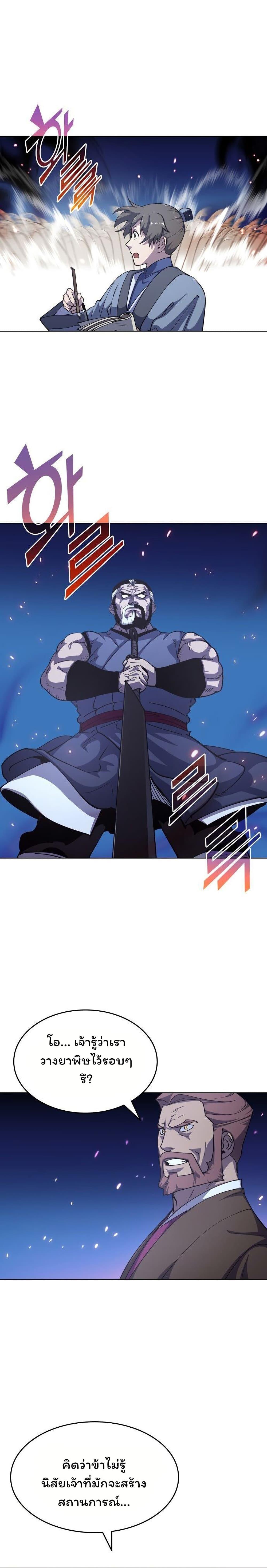 Manga-lc-com อ่านมังงะ อ่านการ์ตูน ออนไลน์ ฟรี Tale of a Scribe Who Retires to the Countryside ตอนที่ 1 2 3 4 5 6 7 8 9 10 11 12 13 14 ฟรี ไม่มีโฆษณา Manga-lc - อ่าน มังงะ อ่าน การ์ตูน ออนไลน์ อ่านมังงะ ฟรี
