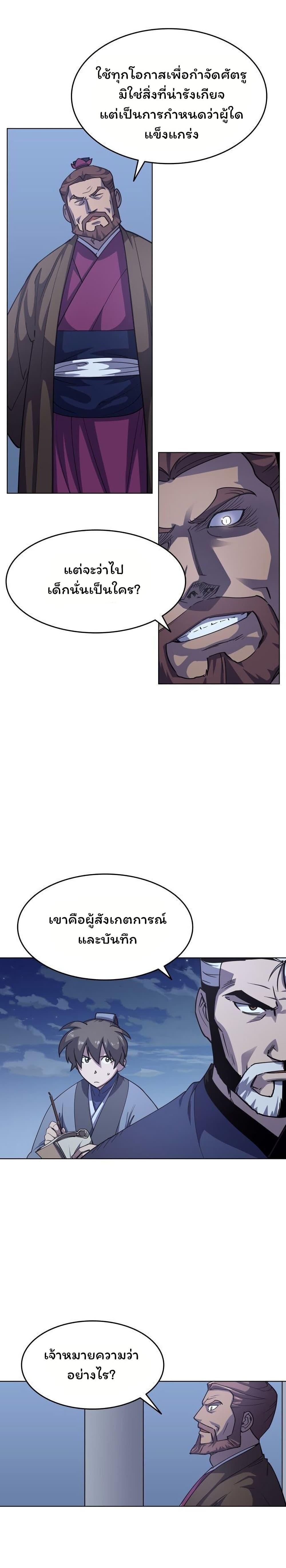 Manga-lc-com อ่านมังงะ อ่านการ์ตูน ออนไลน์ ฟรี Tale of a Scribe Who Retires to the Countryside ตอนที่ 1 2 3 4 5 6 7 8 9 10 11 12 13 14 ฟรี ไม่มีโฆษณา Manga-lc - อ่าน มังงะ อ่าน การ์ตูน ออนไลน์ อ่านมังงะ ฟรี