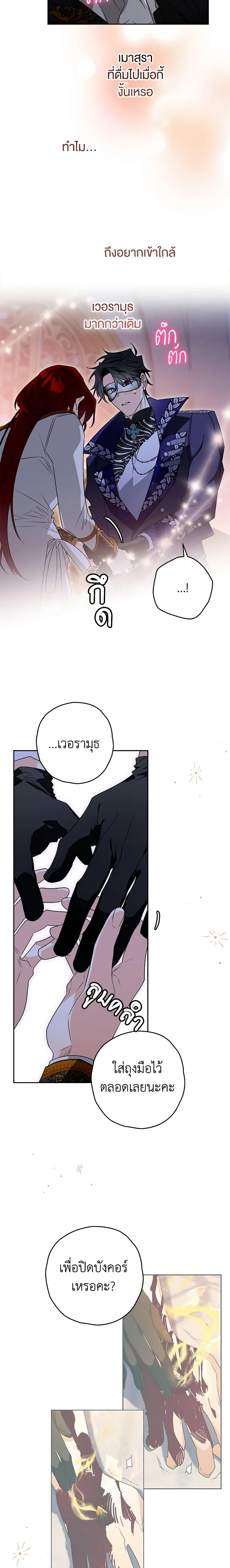 Manga-lc-com อ่านมังงะ อ่านการ์ตูน ออนไลน์ ฟรี Sigrid ตอนที่ 1 2 3 4 5 6 7 8 9 10 11 12 13 14 ฟรี ไม่มีโฆษณา Manga-lc - อ่าน มังงะ อ่าน การ์ตูน ออนไลน์ อ่านมังงะ ฟรี