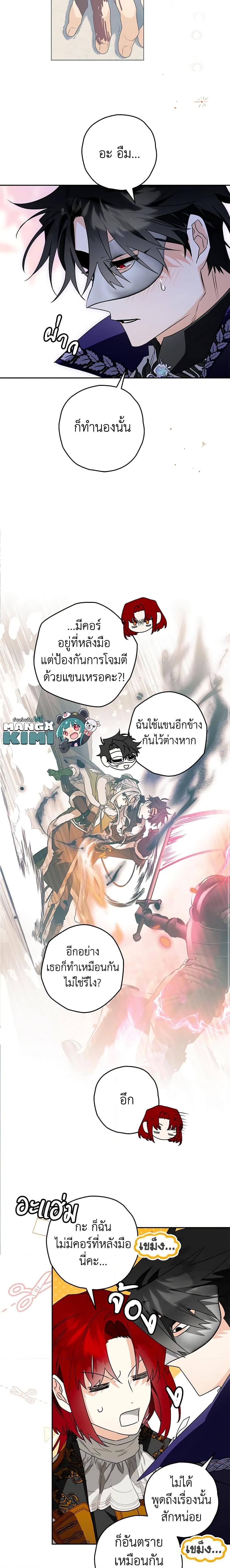 Manga-lc-com อ่านมังงะ อ่านการ์ตูน ออนไลน์ ฟรี Sigrid ตอนที่ 1 2 3 4 5 6 7 8 9 10 11 12 13 14 ฟรี ไม่มีโฆษณา Manga-lc - อ่าน มังงะ อ่าน การ์ตูน ออนไลน์ อ่านมังงะ ฟรี