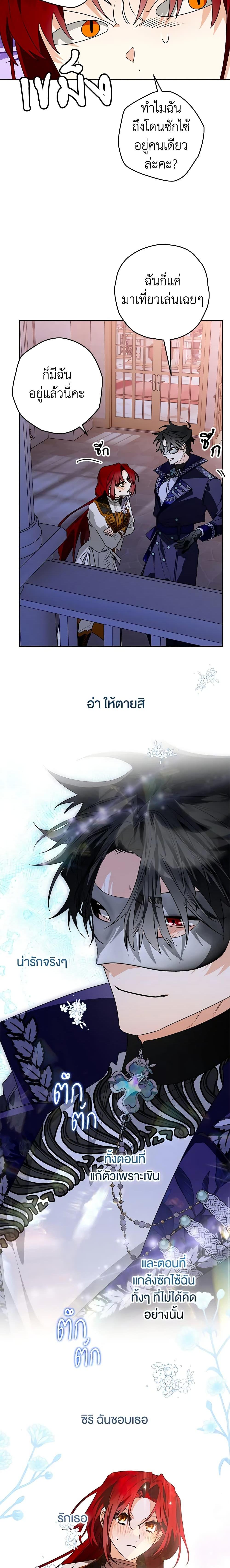Manga-lc-com อ่านมังงะ อ่านการ์ตูน ออนไลน์ ฟรี Sigrid ตอนที่ 1 2 3 4 5 6 7 8 9 10 11 12 13 14 ฟรี ไม่มีโฆษณา Manga-lc - อ่าน มังงะ อ่าน การ์ตูน ออนไลน์ อ่านมังงะ ฟรี