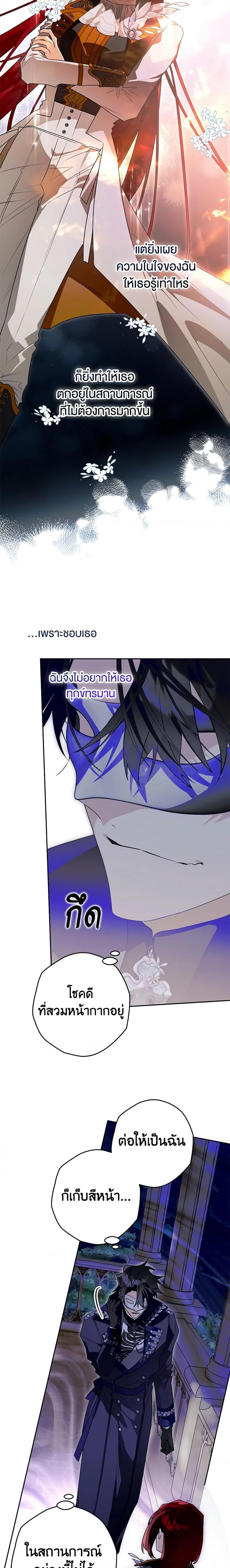 Manga-lc-com อ่านมังงะ อ่านการ์ตูน ออนไลน์ ฟรี Sigrid ตอนที่ 1 2 3 4 5 6 7 8 9 10 11 12 13 14 ฟรี ไม่มีโฆษณา Manga-lc - อ่าน มังงะ อ่าน การ์ตูน ออนไลน์ อ่านมังงะ ฟรี