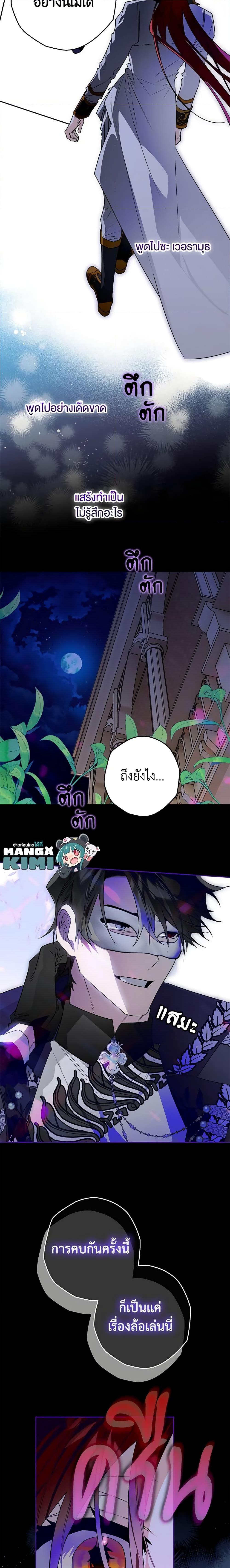 Manga-lc-com อ่านมังงะ อ่านการ์ตูน ออนไลน์ ฟรี Sigrid ตอนที่ 1 2 3 4 5 6 7 8 9 10 11 12 13 14 ฟรี ไม่มีโฆษณา Manga-lc - อ่าน มังงะ อ่าน การ์ตูน ออนไลน์ อ่านมังงะ ฟรี