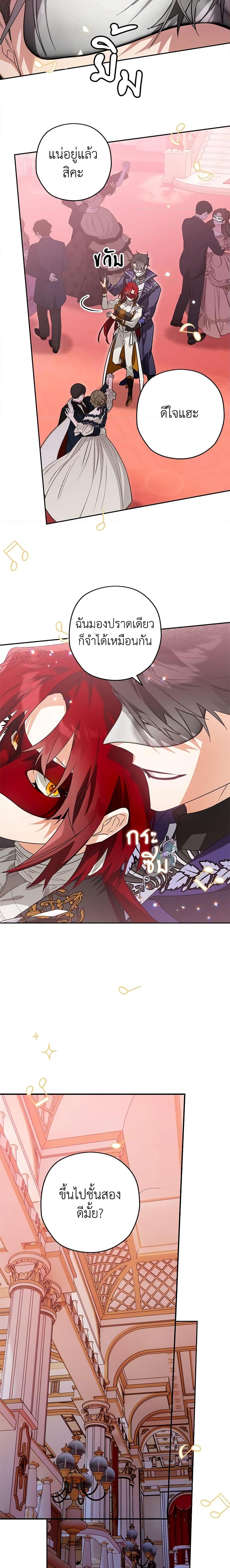 Manga-lc-com อ่านมังงะ อ่านการ์ตูน ออนไลน์ ฟรี Sigrid ตอนที่ 1 2 3 4 5 6 7 8 9 10 11 12 13 14 ฟรี ไม่มีโฆษณา Manga-lc - อ่าน มังงะ อ่าน การ์ตูน ออนไลน์ อ่านมังงะ ฟรี