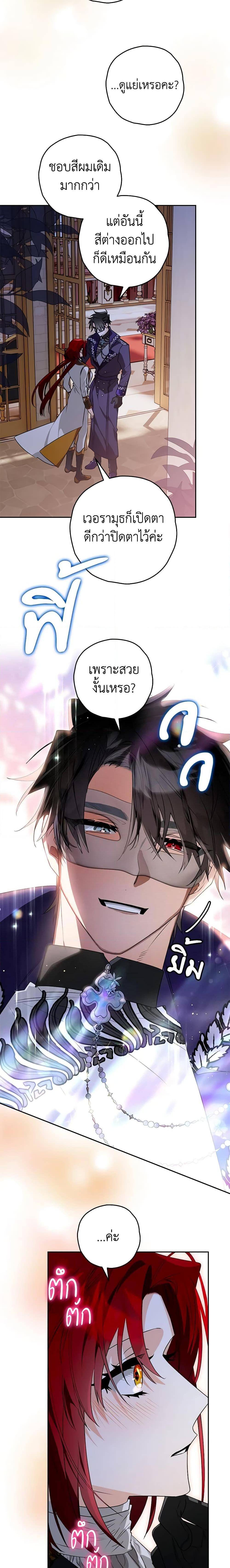 Manga-lc-com อ่านมังงะ อ่านการ์ตูน ออนไลน์ ฟรี Sigrid ตอนที่ 1 2 3 4 5 6 7 8 9 10 11 12 13 14 ฟรี ไม่มีโฆษณา Manga-lc - อ่าน มังงะ อ่าน การ์ตูน ออนไลน์ อ่านมังงะ ฟรี