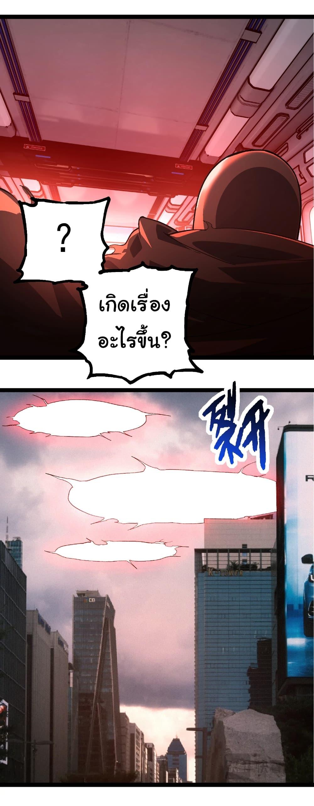 Manga-lc-com อ่านมังงะ อ่านการ์ตูน ออนไลน์ ฟรี Evolution from the Big Tree ตอนที่ 1 2 3 4 5 6 7 8 9 10 11 12 13 14 ฟรี ไม่มีโฆษณา Manga-lc - อ่าน มังงะ อ่าน การ์ตูน ออนไลน์ อ่านมังงะ ฟรี