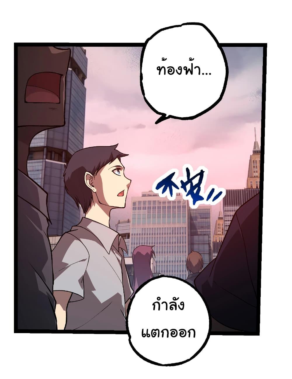 Manga-lc-com อ่านมังงะ อ่านการ์ตูน ออนไลน์ ฟรี Evolution from the Big Tree ตอนที่ 1 2 3 4 5 6 7 8 9 10 11 12 13 14 ฟรี ไม่มีโฆษณา Manga-lc - อ่าน มังงะ อ่าน การ์ตูน ออนไลน์ อ่านมังงะ ฟรี