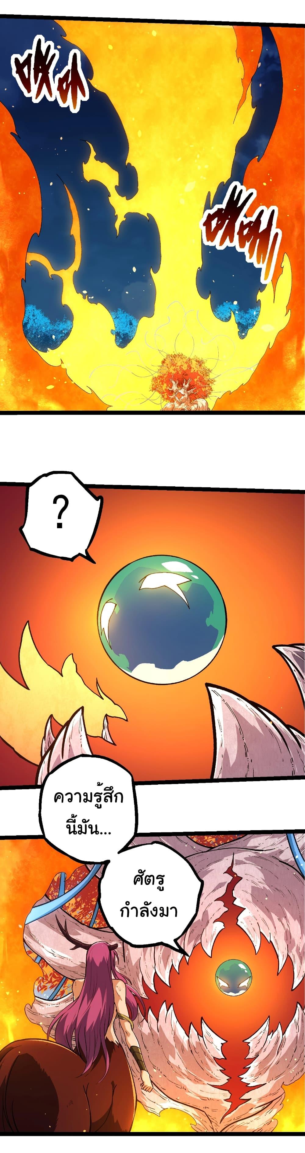 Manga-lc-com อ่านมังงะ อ่านการ์ตูน ออนไลน์ ฟรี Evolution from the Big Tree ตอนที่ 1 2 3 4 5 6 7 8 9 10 11 12 13 14 ฟรี ไม่มีโฆษณา Manga-lc - อ่าน มังงะ อ่าน การ์ตูน ออนไลน์ อ่านมังงะ ฟรี