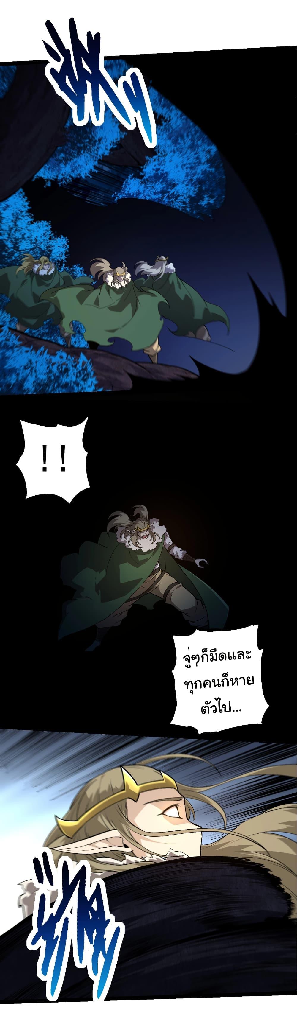 Manga-lc-com อ่านมังงะ อ่านการ์ตูน ออนไลน์ ฟรี Evolution from the Big Tree ตอนที่ 1 2 3 4 5 6 7 8 9 10 11 12 13 14 ฟรี ไม่มีโฆษณา Manga-lc - อ่าน มังงะ อ่าน การ์ตูน ออนไลน์ อ่านมังงะ ฟรี