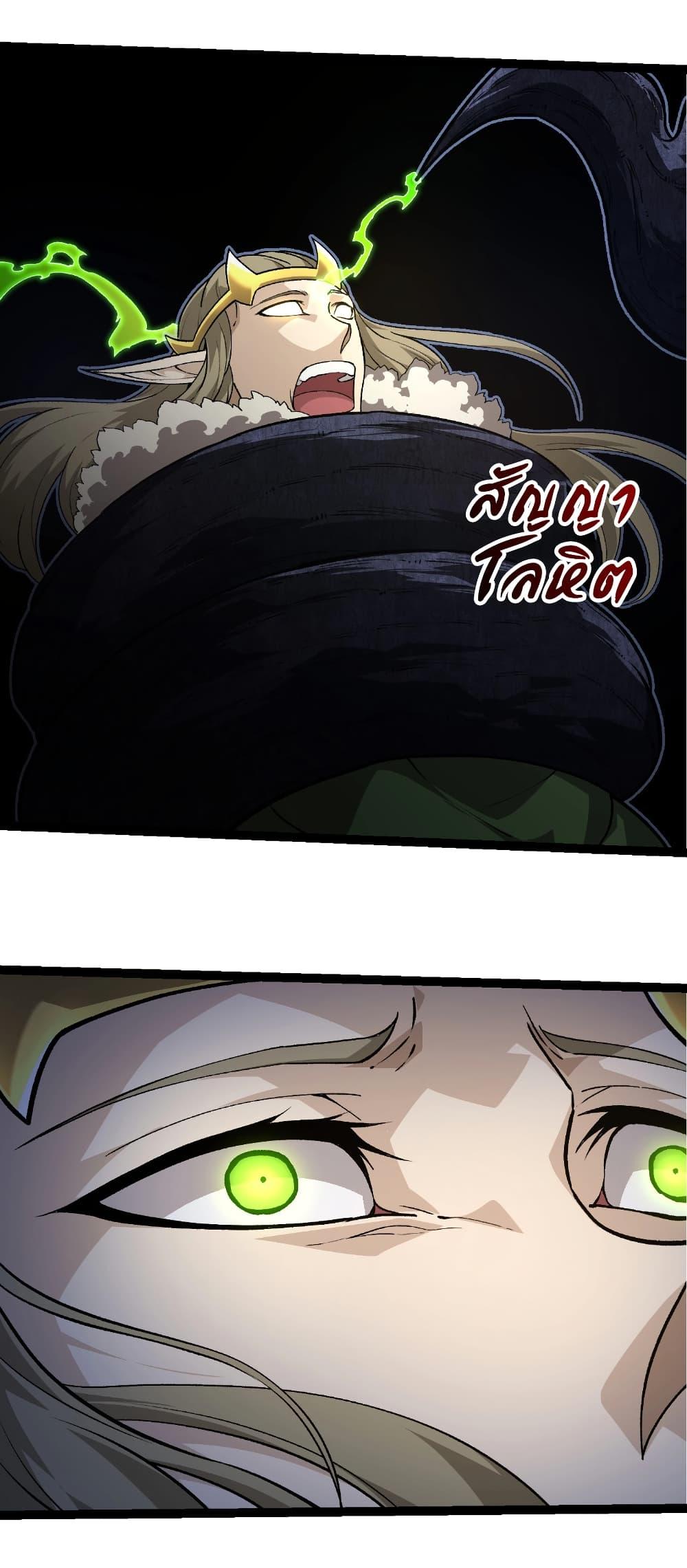 Manga-lc-com อ่านมังงะ อ่านการ์ตูน ออนไลน์ ฟรี Evolution from the Big Tree ตอนที่ 1 2 3 4 5 6 7 8 9 10 11 12 13 14 ฟรี ไม่มีโฆษณา Manga-lc - อ่าน มังงะ อ่าน การ์ตูน ออนไลน์ อ่านมังงะ ฟรี