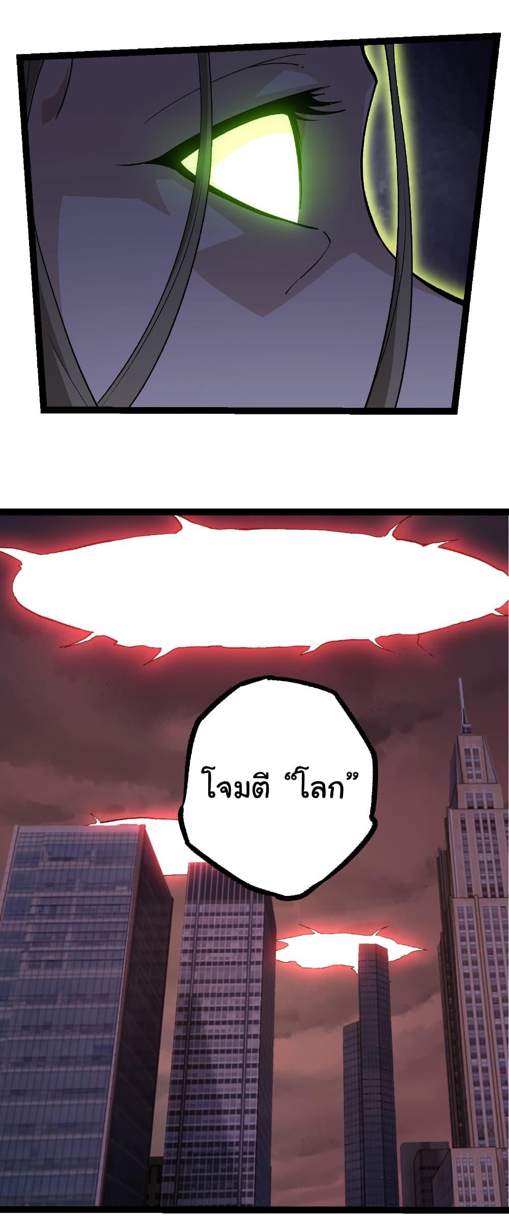 Manga-lc-com อ่านมังงะ อ่านการ์ตูน ออนไลน์ ฟรี Evolution from the Big Tree ตอนที่ 1 2 3 4 5 6 7 8 9 10 11 12 13 14 ฟรี ไม่มีโฆษณา Manga-lc - อ่าน มังงะ อ่าน การ์ตูน ออนไลน์ อ่านมังงะ ฟรี