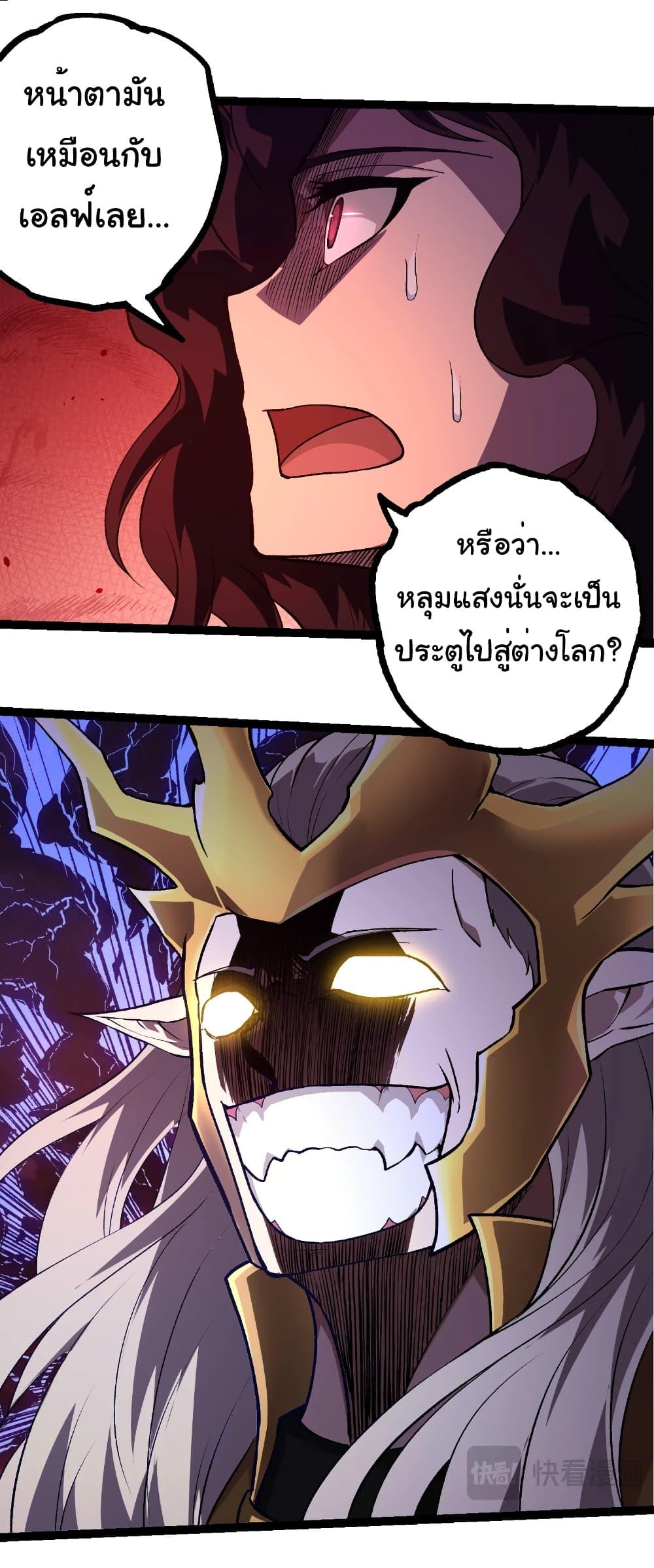 Manga-lc-com อ่านมังงะ อ่านการ์ตูน ออนไลน์ ฟรี Evolution from the Big Tree ตอนที่ 1 2 3 4 5 6 7 8 9 10 11 12 13 14 ฟรี ไม่มีโฆษณา Manga-lc - อ่าน มังงะ อ่าน การ์ตูน ออนไลน์ อ่านมังงะ ฟรี