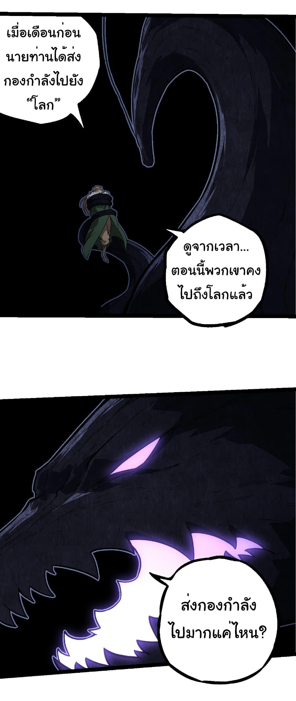 Manga-lc-com อ่านมังงะ อ่านการ์ตูน ออนไลน์ ฟรี Evolution from the Big Tree ตอนที่ 1 2 3 4 5 6 7 8 9 10 11 12 13 14 ฟรี ไม่มีโฆษณา Manga-lc - อ่าน มังงะ อ่าน การ์ตูน ออนไลน์ อ่านมังงะ ฟรี