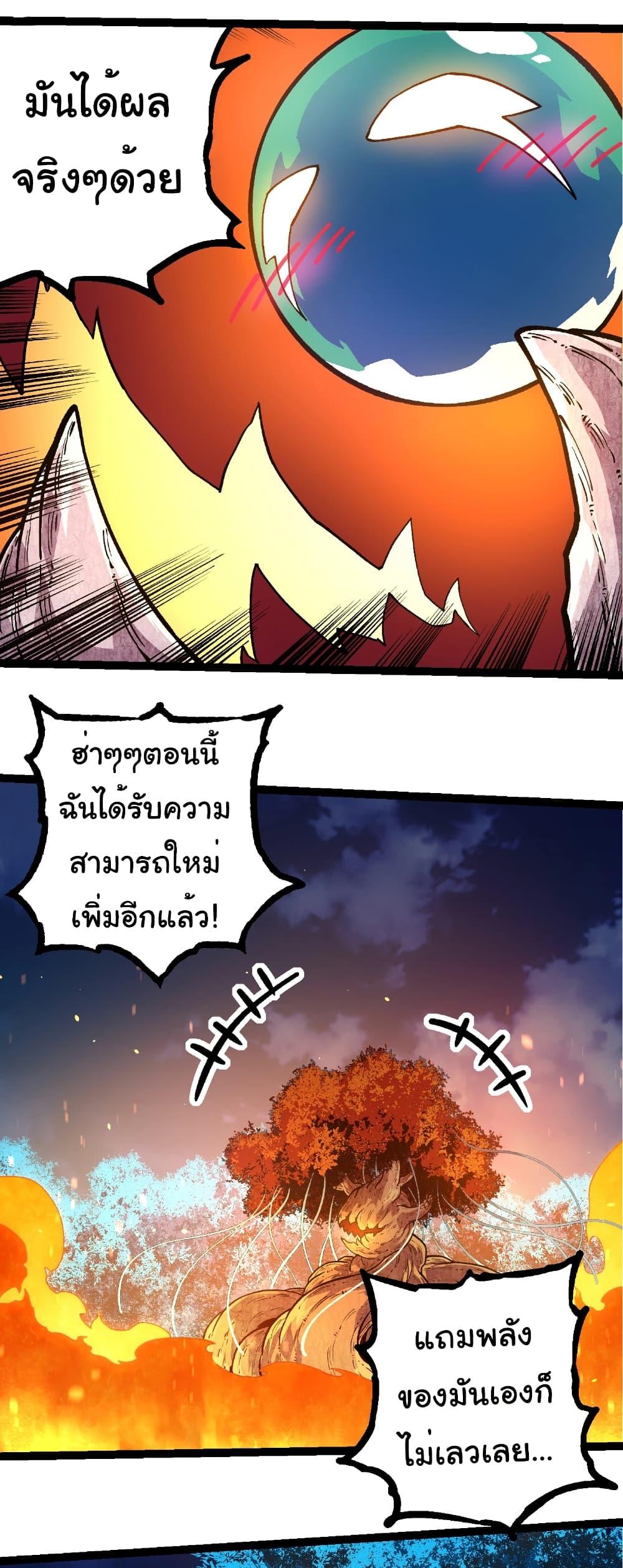 Manga-lc-com อ่านมังงะ อ่านการ์ตูน ออนไลน์ ฟรี Evolution from the Big Tree ตอนที่ 1 2 3 4 5 6 7 8 9 10 11 12 13 14 ฟรี ไม่มีโฆษณา Manga-lc - อ่าน มังงะ อ่าน การ์ตูน ออนไลน์ อ่านมังงะ ฟรี