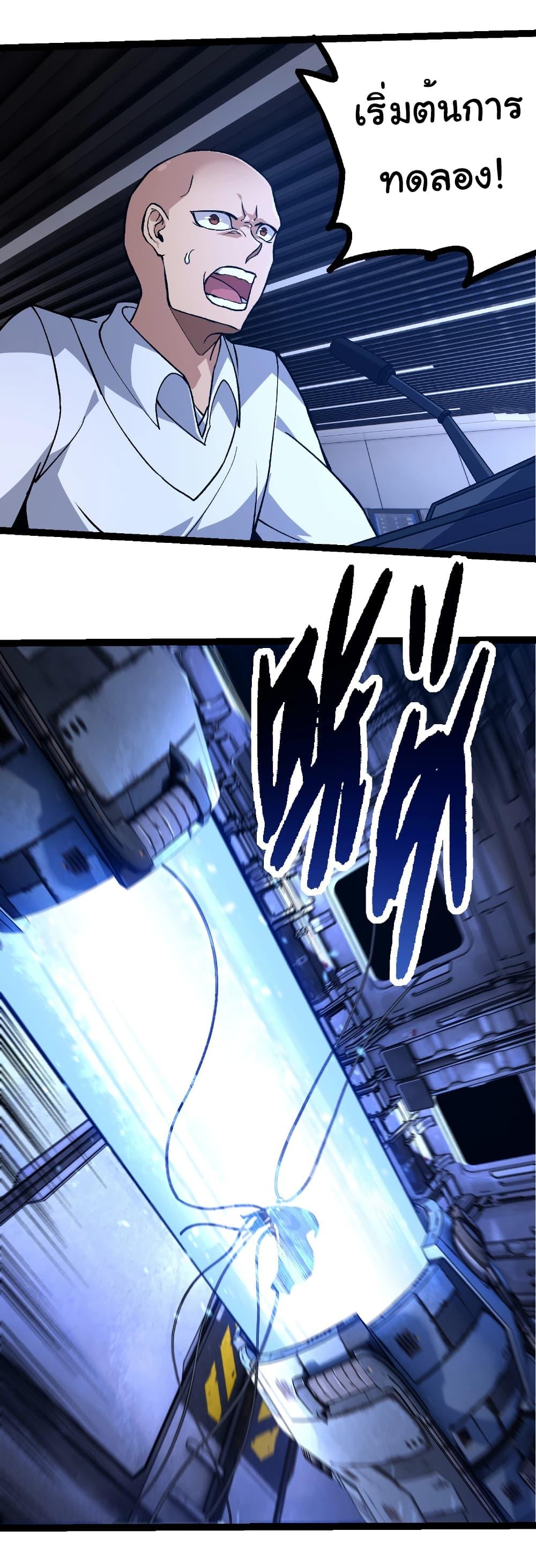 Manga-lc-com อ่านมังงะ อ่านการ์ตูน ออนไลน์ ฟรี Evolution from the Big Tree ตอนที่ 1 2 3 4 5 6 7 8 9 10 11 12 13 14 ฟรี ไม่มีโฆษณา Manga-lc - อ่าน มังงะ อ่าน การ์ตูน ออนไลน์ อ่านมังงะ ฟรี