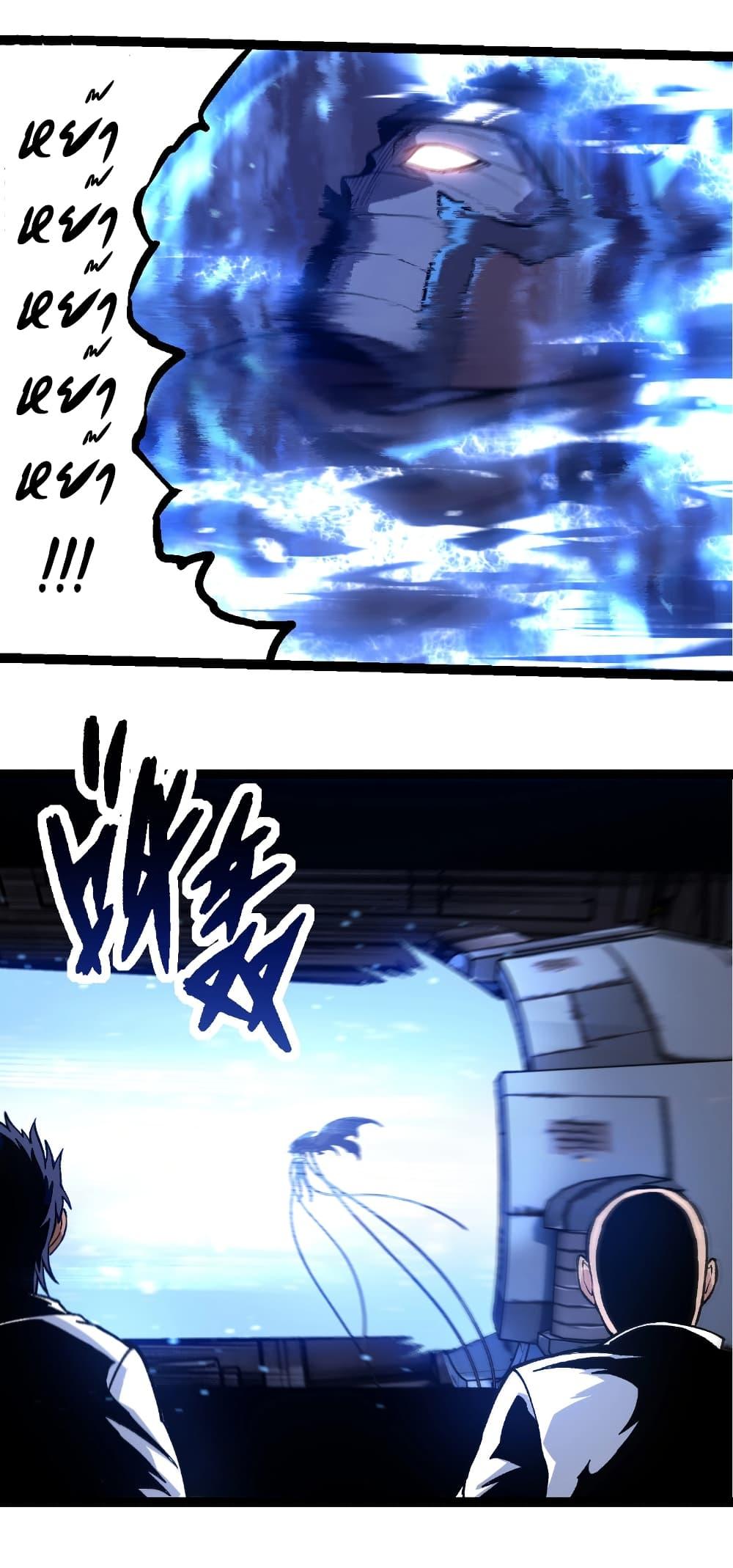 Manga-lc-com อ่านมังงะ อ่านการ์ตูน ออนไลน์ ฟรี Evolution from the Big Tree ตอนที่ 1 2 3 4 5 6 7 8 9 10 11 12 13 14 ฟรี ไม่มีโฆษณา Manga-lc - อ่าน มังงะ อ่าน การ์ตูน ออนไลน์ อ่านมังงะ ฟรี