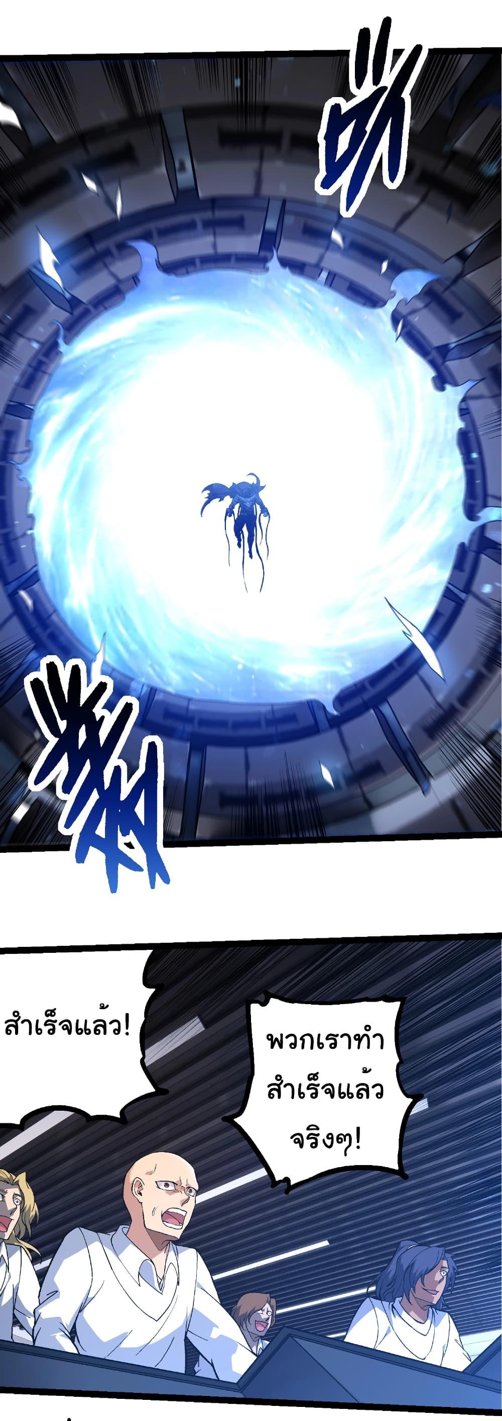 Manga-lc-com อ่านมังงะ อ่านการ์ตูน ออนไลน์ ฟรี Evolution from the Big Tree ตอนที่ 1 2 3 4 5 6 7 8 9 10 11 12 13 14 ฟรี ไม่มีโฆษณา Manga-lc - อ่าน มังงะ อ่าน การ์ตูน ออนไลน์ อ่านมังงะ ฟรี