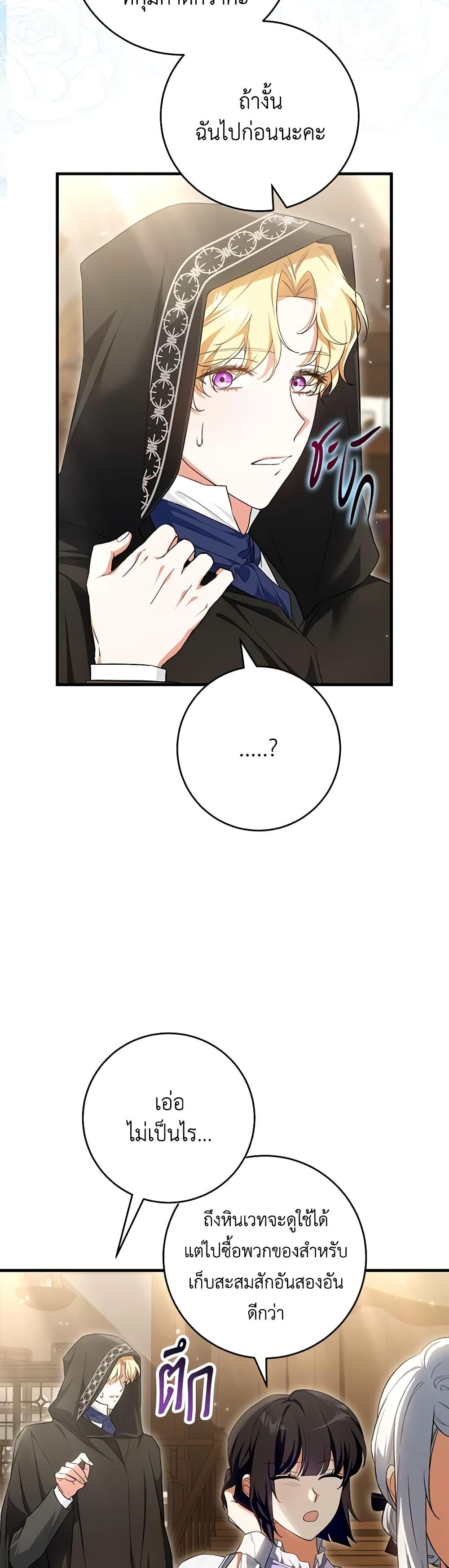 Manga-lc-com อ่านมังงะ อ่านการ์ตูน ออนไลน์ ฟรี The Heroine Wants Me As Her Sister-in-Law ตอนที่ 1 2 3 4 5 6 7 8 9 10 11 12 13 14 ฟรี ไม่มีโฆษณา Manga-lc - อ่าน มังงะ อ่าน การ์ตูน ออนไลน์ อ่านมังงะ ฟรี