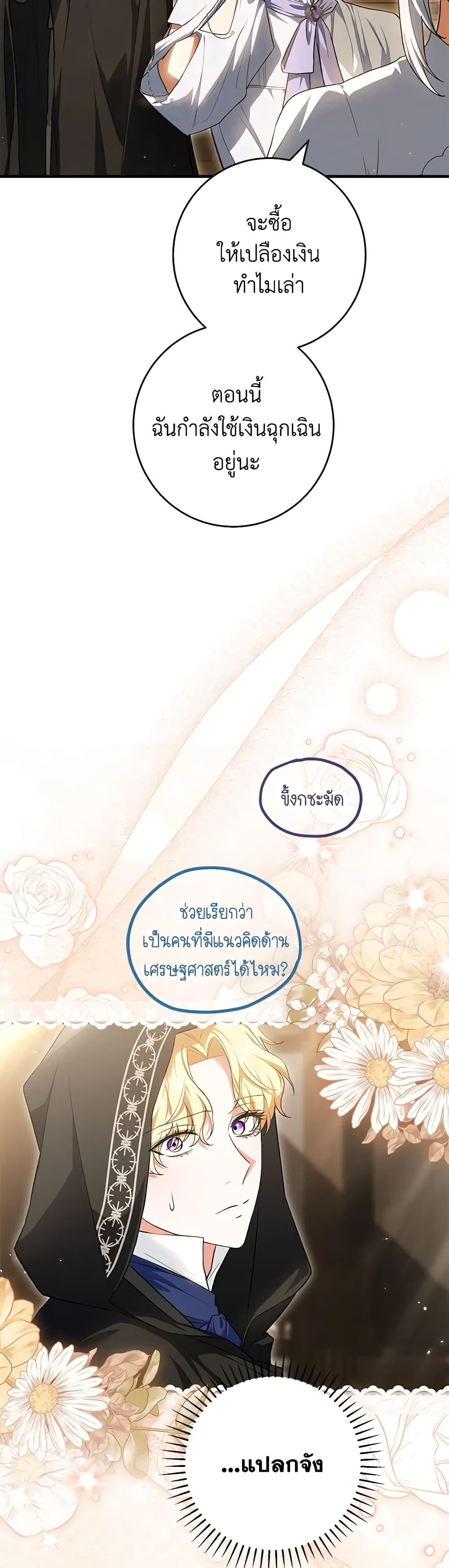 Manga-lc-com อ่านมังงะ อ่านการ์ตูน ออนไลน์ ฟรี The Heroine Wants Me As Her Sister-in-Law ตอนที่ 1 2 3 4 5 6 7 8 9 10 11 12 13 14 ฟรี ไม่มีโฆษณา Manga-lc - อ่าน มังงะ อ่าน การ์ตูน ออนไลน์ อ่านมังงะ ฟรี