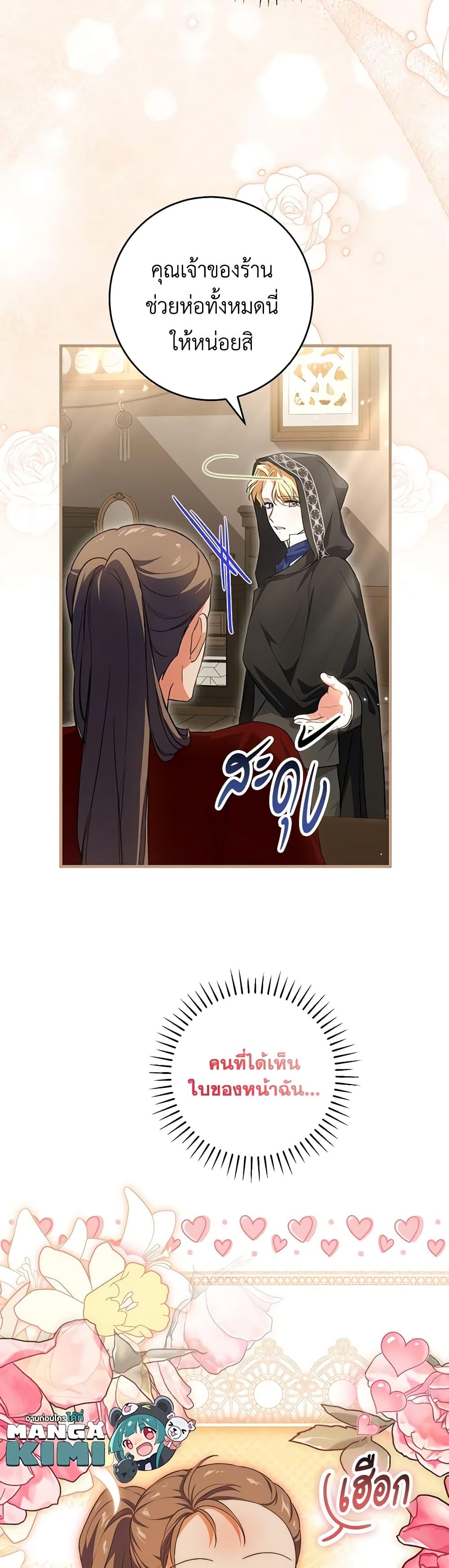 Manga-lc-com อ่านมังงะ อ่านการ์ตูน ออนไลน์ ฟรี The Heroine Wants Me As Her Sister-in-Law ตอนที่ 1 2 3 4 5 6 7 8 9 10 11 12 13 14 ฟรี ไม่มีโฆษณา Manga-lc - อ่าน มังงะ อ่าน การ์ตูน ออนไลน์ อ่านมังงะ ฟรี