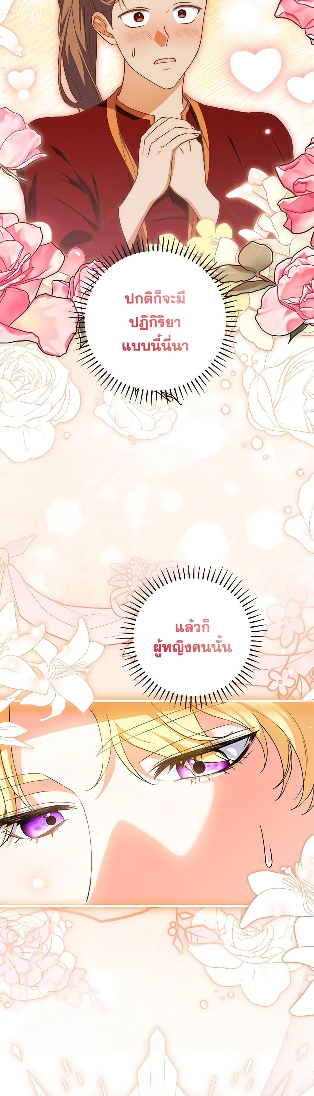 Manga-lc-com อ่านมังงะ อ่านการ์ตูน ออนไลน์ ฟรี The Heroine Wants Me As Her Sister-in-Law ตอนที่ 1 2 3 4 5 6 7 8 9 10 11 12 13 14 ฟรี ไม่มีโฆษณา Manga-lc - อ่าน มังงะ อ่าน การ์ตูน ออนไลน์ อ่านมังงะ ฟรี