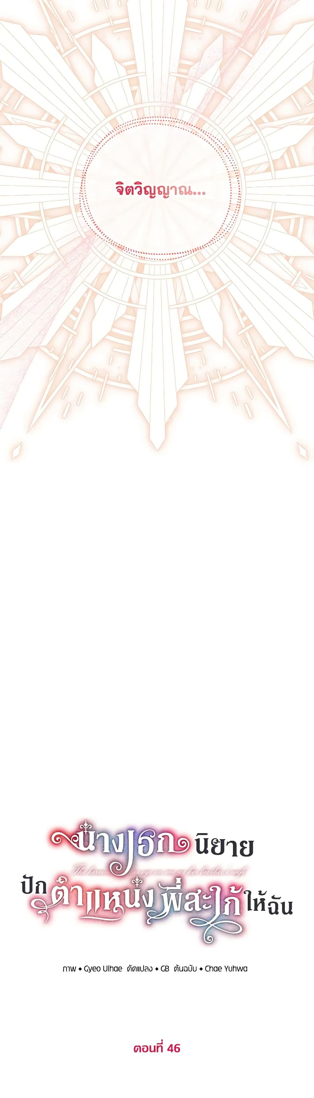 Manga-lc-com อ่านมังงะ อ่านการ์ตูน ออนไลน์ ฟรี The Heroine Wants Me As Her Sister-in-Law ตอนที่ 1 2 3 4 5 6 7 8 9 10 11 12 13 14 ฟรี ไม่มีโฆษณา Manga-lc - อ่าน มังงะ อ่าน การ์ตูน ออนไลน์ อ่านมังงะ ฟรี