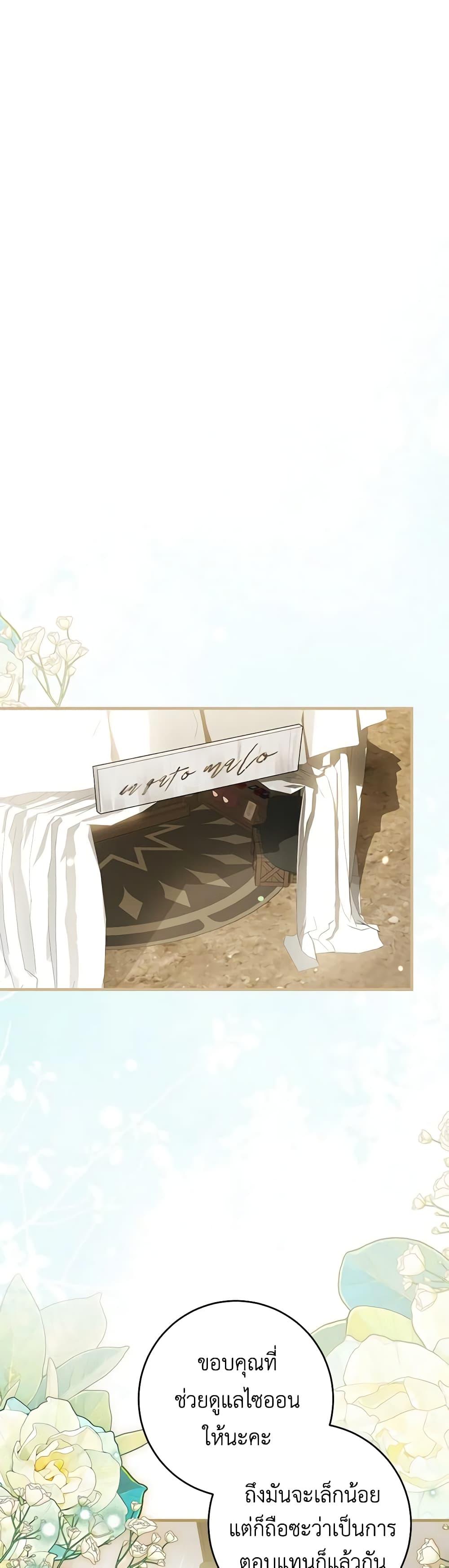 Manga-lc-com อ่านมังงะ อ่านการ์ตูน ออนไลน์ ฟรี The Heroine Wants Me As Her Sister-in-Law ตอนที่ 1 2 3 4 5 6 7 8 9 10 11 12 13 14 ฟรี ไม่มีโฆษณา Manga-lc - อ่าน มังงะ อ่าน การ์ตูน ออนไลน์ อ่านมังงะ ฟรี