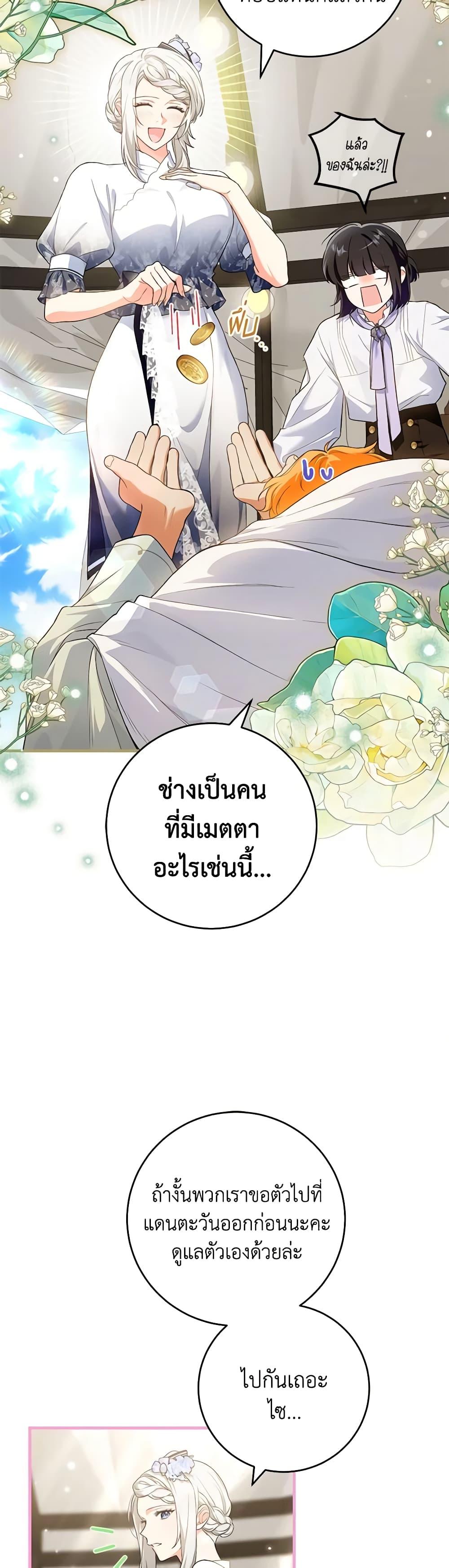 Manga-lc-com อ่านมังงะ อ่านการ์ตูน ออนไลน์ ฟรี The Heroine Wants Me As Her Sister-in-Law ตอนที่ 1 2 3 4 5 6 7 8 9 10 11 12 13 14 ฟรี ไม่มีโฆษณา Manga-lc - อ่าน มังงะ อ่าน การ์ตูน ออนไลน์ อ่านมังงะ ฟรี
