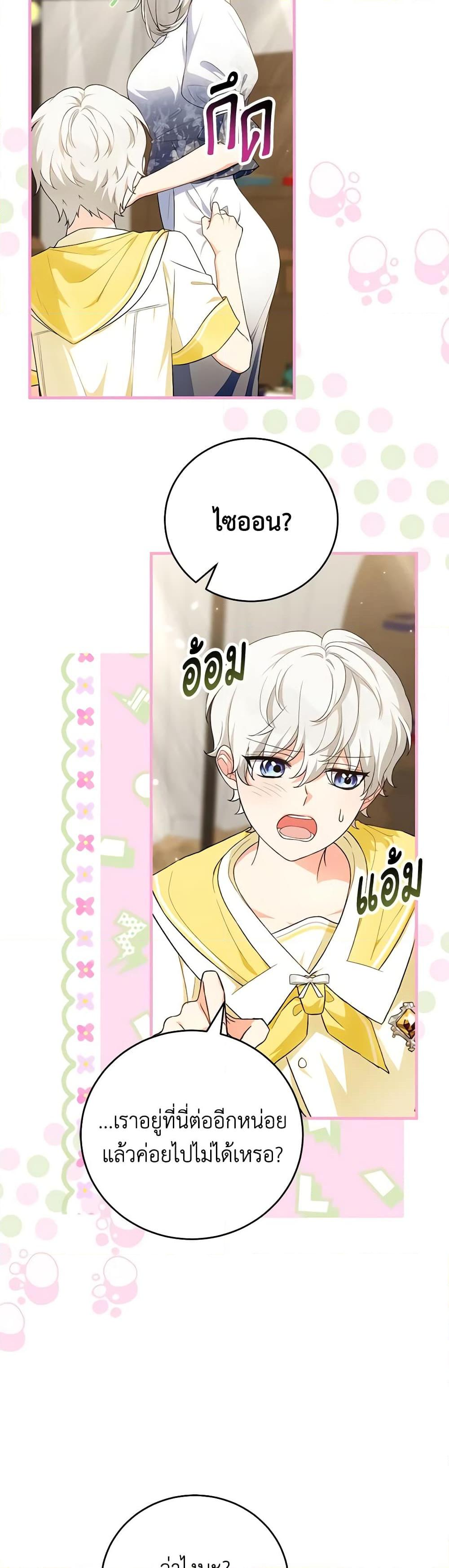 Manga-lc-com อ่านมังงะ อ่านการ์ตูน ออนไลน์ ฟรี The Heroine Wants Me As Her Sister-in-Law ตอนที่ 1 2 3 4 5 6 7 8 9 10 11 12 13 14 ฟรี ไม่มีโฆษณา Manga-lc - อ่าน มังงะ อ่าน การ์ตูน ออนไลน์ อ่านมังงะ ฟรี