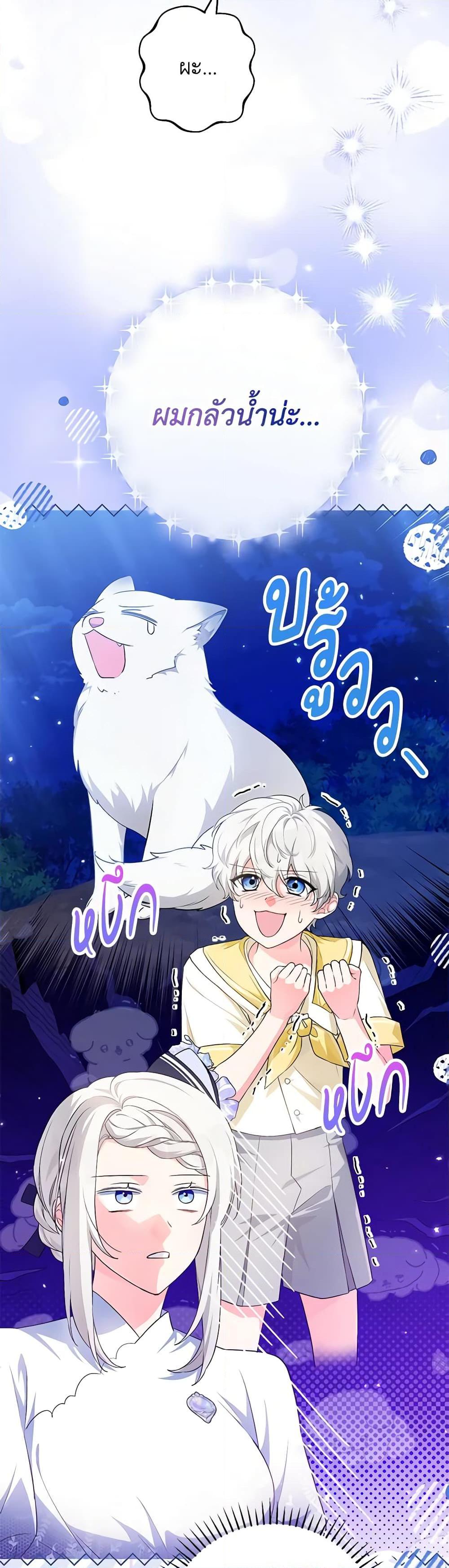 Manga-lc-com อ่านมังงะ อ่านการ์ตูน ออนไลน์ ฟรี The Heroine Wants Me As Her Sister-in-Law ตอนที่ 1 2 3 4 5 6 7 8 9 10 11 12 13 14 ฟรี ไม่มีโฆษณา Manga-lc - อ่าน มังงะ อ่าน การ์ตูน ออนไลน์ อ่านมังงะ ฟรี