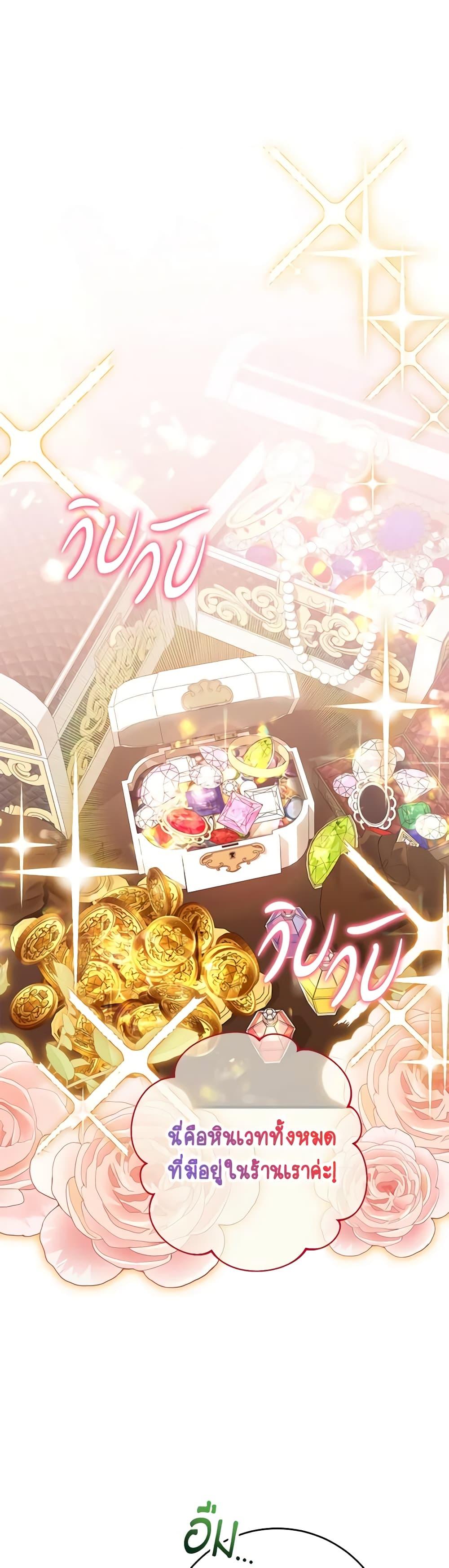 Manga-lc-com อ่านมังงะ อ่านการ์ตูน ออนไลน์ ฟรี The Heroine Wants Me As Her Sister-in-Law ตอนที่ 1 2 3 4 5 6 7 8 9 10 11 12 13 14 ฟรี ไม่มีโฆษณา Manga-lc - อ่าน มังงะ อ่าน การ์ตูน ออนไลน์ อ่านมังงะ ฟรี