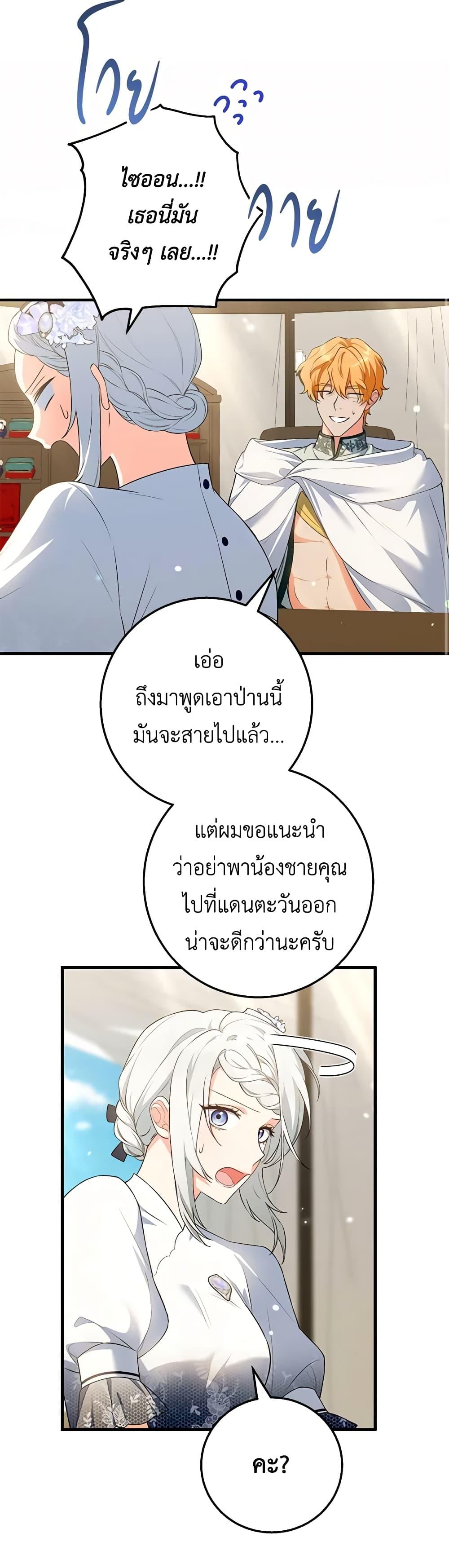 Manga-lc-com อ่านมังงะ อ่านการ์ตูน ออนไลน์ ฟรี The Heroine Wants Me As Her Sister-in-Law ตอนที่ 1 2 3 4 5 6 7 8 9 10 11 12 13 14 ฟรี ไม่มีโฆษณา Manga-lc - อ่าน มังงะ อ่าน การ์ตูน ออนไลน์ อ่านมังงะ ฟรี