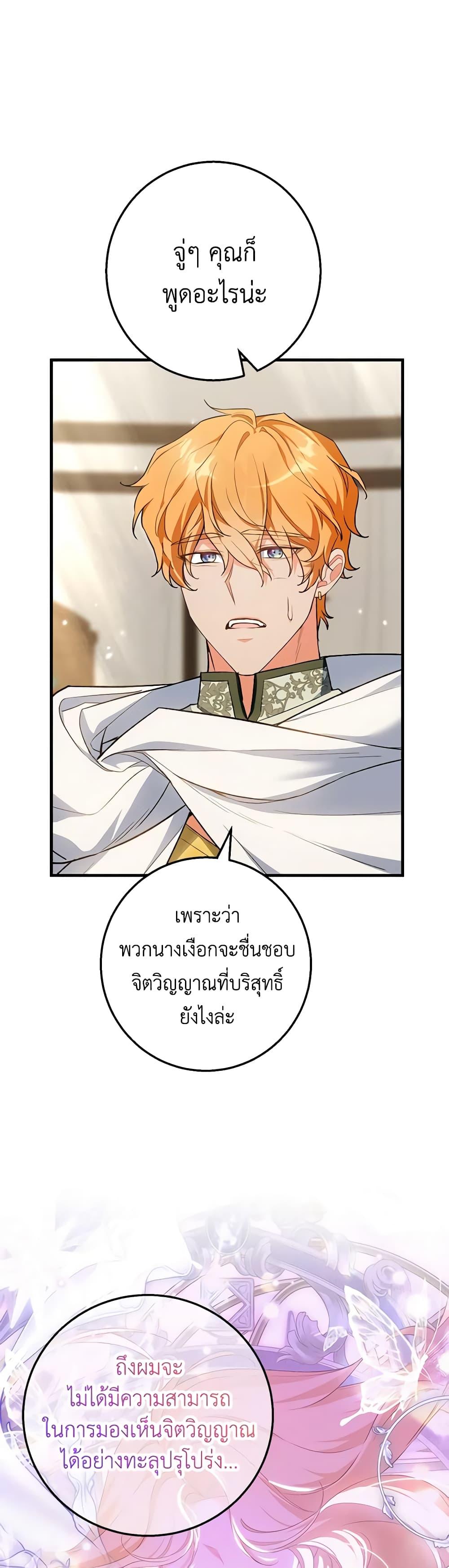 Manga-lc-com อ่านมังงะ อ่านการ์ตูน ออนไลน์ ฟรี The Heroine Wants Me As Her Sister-in-Law ตอนที่ 1 2 3 4 5 6 7 8 9 10 11 12 13 14 ฟรี ไม่มีโฆษณา Manga-lc - อ่าน มังงะ อ่าน การ์ตูน ออนไลน์ อ่านมังงะ ฟรี
