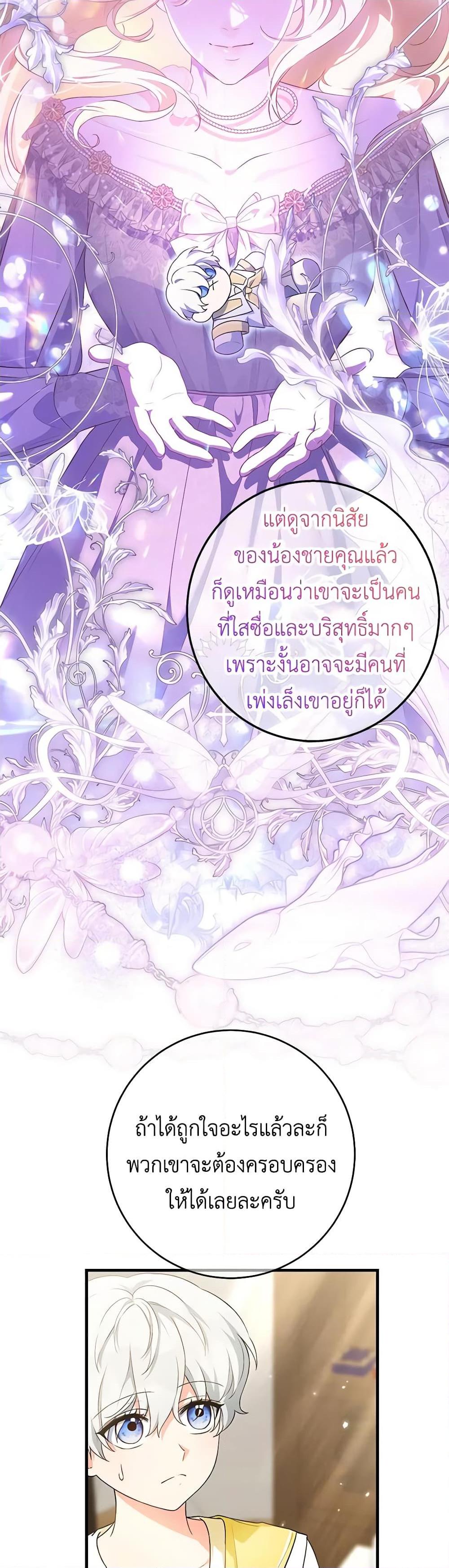 Manga-lc-com อ่านมังงะ อ่านการ์ตูน ออนไลน์ ฟรี The Heroine Wants Me As Her Sister-in-Law ตอนที่ 1 2 3 4 5 6 7 8 9 10 11 12 13 14 ฟรี ไม่มีโฆษณา Manga-lc - อ่าน มังงะ อ่าน การ์ตูน ออนไลน์ อ่านมังงะ ฟรี