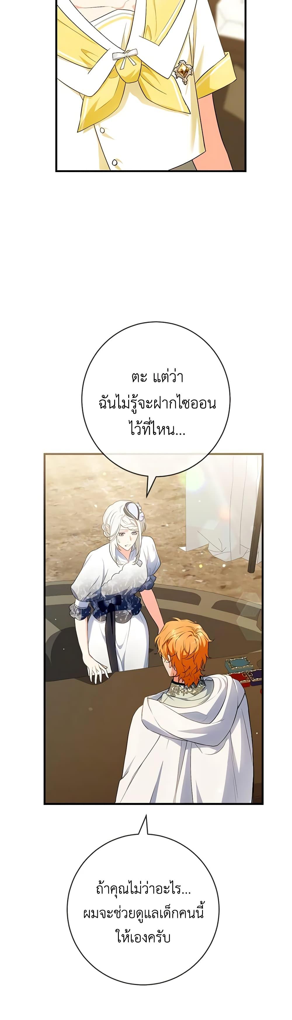 Manga-lc-com อ่านมังงะ อ่านการ์ตูน ออนไลน์ ฟรี The Heroine Wants Me As Her Sister-in-Law ตอนที่ 1 2 3 4 5 6 7 8 9 10 11 12 13 14 ฟรี ไม่มีโฆษณา Manga-lc - อ่าน มังงะ อ่าน การ์ตูน ออนไลน์ อ่านมังงะ ฟรี