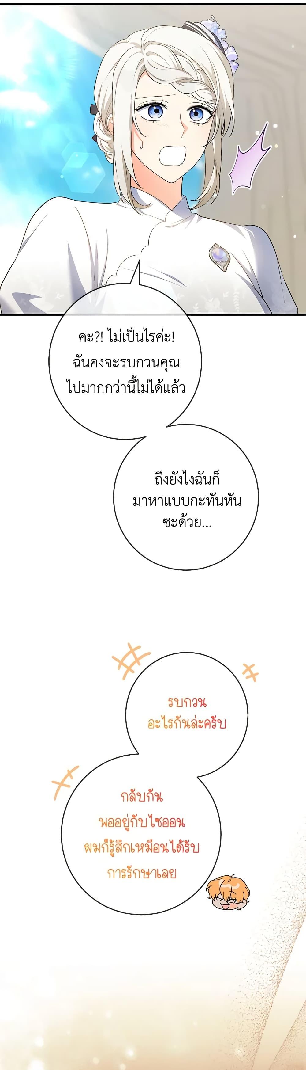 Manga-lc-com อ่านมังงะ อ่านการ์ตูน ออนไลน์ ฟรี The Heroine Wants Me As Her Sister-in-Law ตอนที่ 1 2 3 4 5 6 7 8 9 10 11 12 13 14 ฟรี ไม่มีโฆษณา Manga-lc - อ่าน มังงะ อ่าน การ์ตูน ออนไลน์ อ่านมังงะ ฟรี