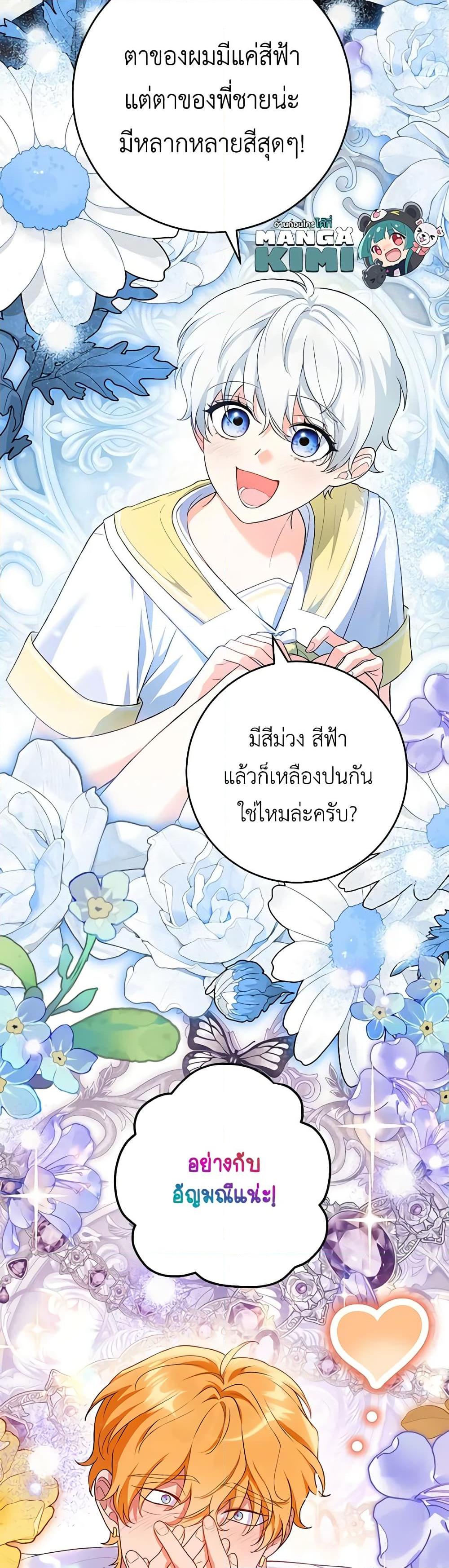 Manga-lc-com อ่านมังงะ อ่านการ์ตูน ออนไลน์ ฟรี The Heroine Wants Me As Her Sister-in-Law ตอนที่ 1 2 3 4 5 6 7 8 9 10 11 12 13 14 ฟรี ไม่มีโฆษณา Manga-lc - อ่าน มังงะ อ่าน การ์ตูน ออนไลน์ อ่านมังงะ ฟรี