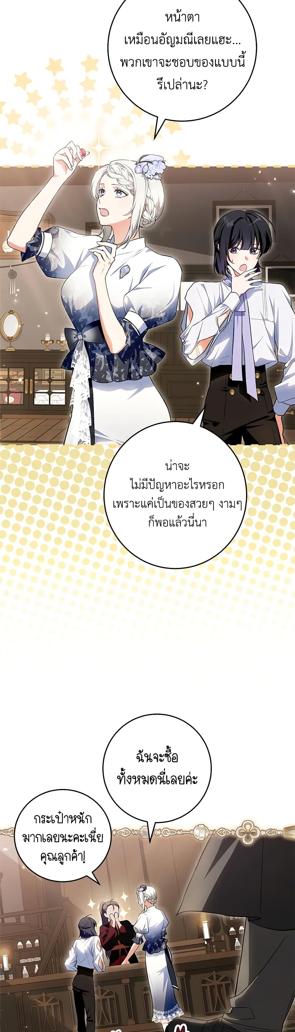 Manga-lc-com อ่านมังงะ อ่านการ์ตูน ออนไลน์ ฟรี The Heroine Wants Me As Her Sister-in-Law ตอนที่ 1 2 3 4 5 6 7 8 9 10 11 12 13 14 ฟรี ไม่มีโฆษณา Manga-lc - อ่าน มังงะ อ่าน การ์ตูน ออนไลน์ อ่านมังงะ ฟรี