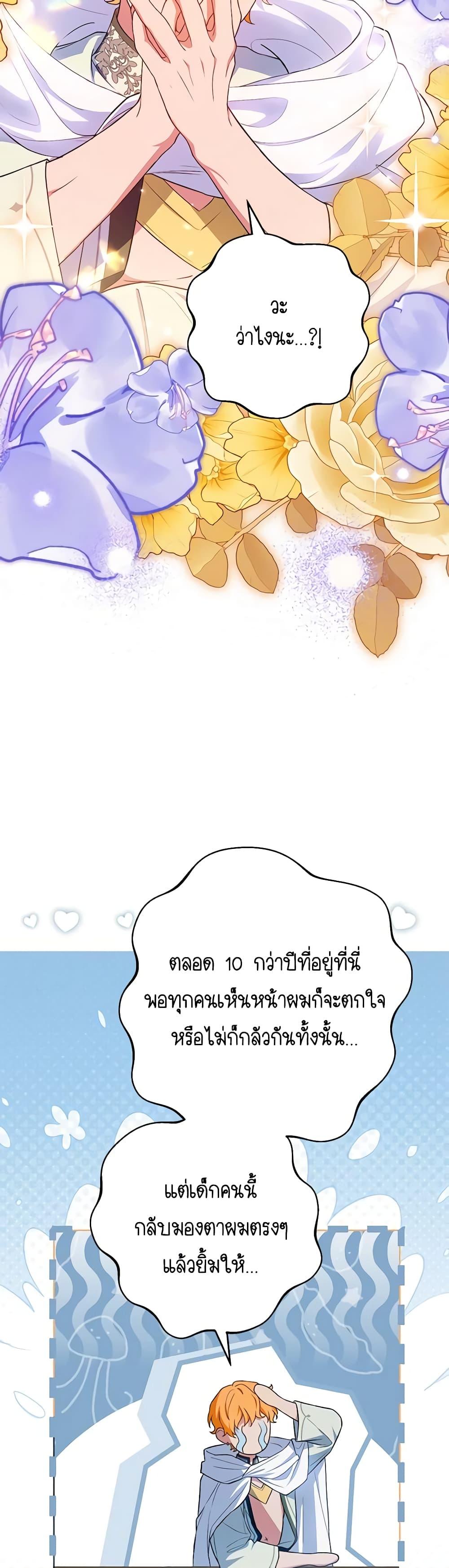 Manga-lc-com อ่านมังงะ อ่านการ์ตูน ออนไลน์ ฟรี The Heroine Wants Me As Her Sister-in-Law ตอนที่ 1 2 3 4 5 6 7 8 9 10 11 12 13 14 ฟรี ไม่มีโฆษณา Manga-lc - อ่าน มังงะ อ่าน การ์ตูน ออนไลน์ อ่านมังงะ ฟรี