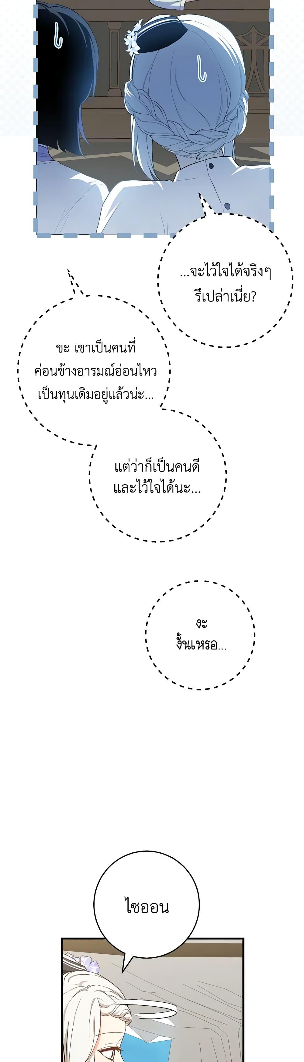 Manga-lc-com อ่านมังงะ อ่านการ์ตูน ออนไลน์ ฟรี The Heroine Wants Me As Her Sister-in-Law ตอนที่ 1 2 3 4 5 6 7 8 9 10 11 12 13 14 ฟรี ไม่มีโฆษณา Manga-lc - อ่าน มังงะ อ่าน การ์ตูน ออนไลน์ อ่านมังงะ ฟรี